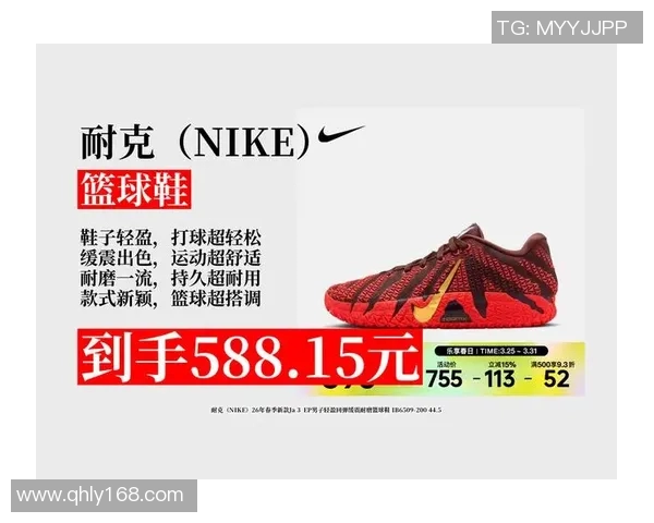 耐克明星系列篮球鞋助你在球场上闪耀全场展现个人风采与运动激情